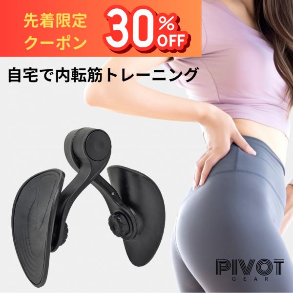 内転筋トレーニング 初心者向け】内転筋の筋トレ｜内ももを引き締める【7分間