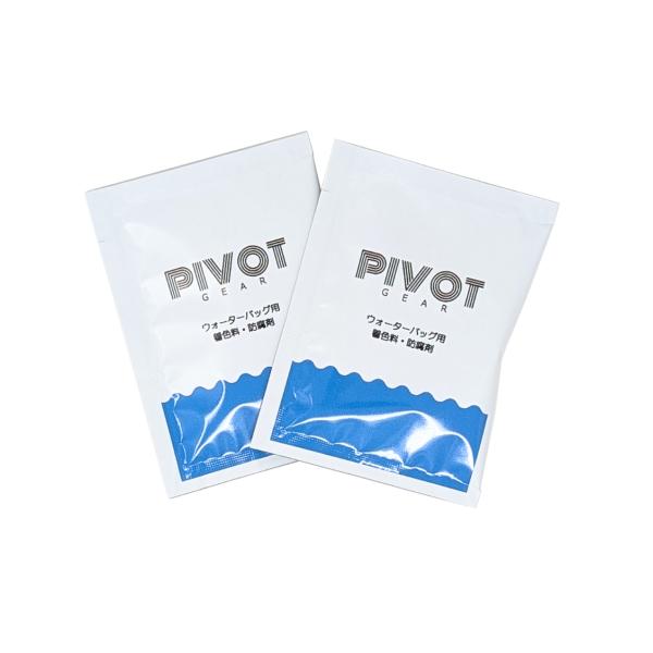 ウォーターバッグ カラーパウダーは、トレーニングをより快適にするための便利なアイテムです。防腐剤と着色剤が一体となったこのパウダーを使用することで、水替えの頻度が1週間から２−３週間に延び、手間を大幅に軽減します。水替えの頻度は水の量や保管...