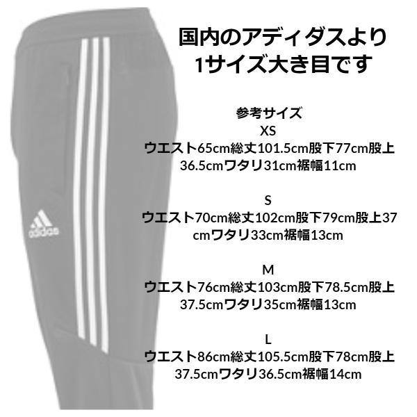 即納サイズあり Adidas Originals アディダスオリジナルス Tiro17 スキニートレーニング ジャージ ジョガーパンツ ボトムス メンズ ブラックxホワイトライン Buyee Buyee 提供一站式最全面最專業現地yahoo Japan拍賣代bid代拍代購服務 Bot Online