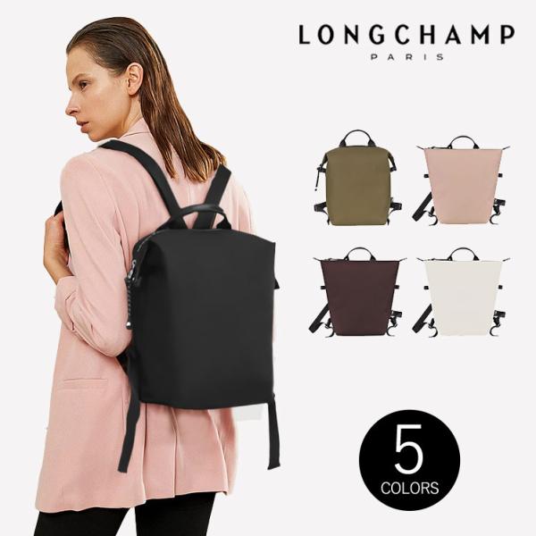 LONGCHAMP ロンシャン リュックサック ブラック