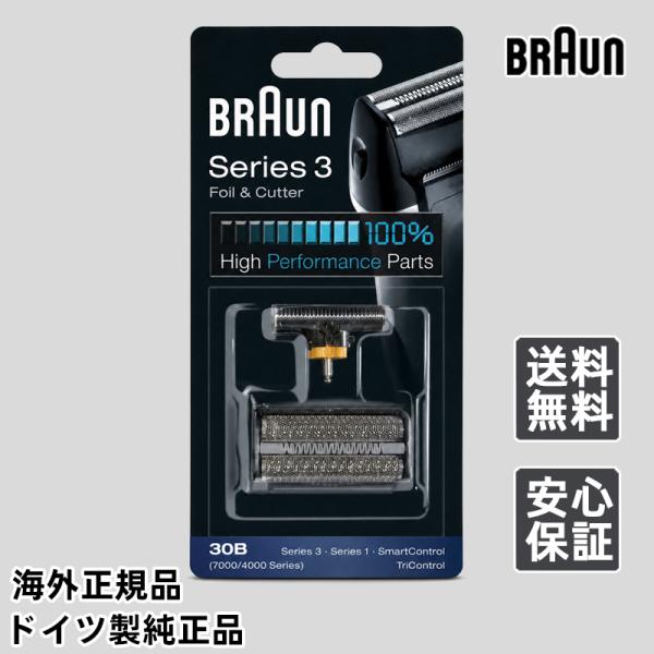 Braun 30B ブラウン 替刃 F/C30B シリーズ3 Series 3 網刃・内刃セット コンビパック シェーバー ブラック メンズシェーバー替刃 アクセサリー