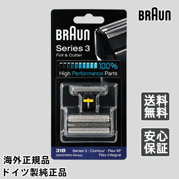 Braun 31B ブラウン 替刃 F/C31B シリーズ3 5000/6000 Series 3 網刃・内刃セット コンビパック シェーバー ブラック メンズシェーバー替刃 アクセサリー
