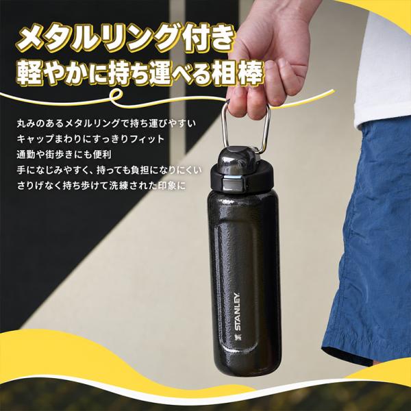 STANLEY �X�^�����[ ���� 709ml 24oz �X�|�[�c�{�g�� �����^�b�` ������ �ۗ� �ەX �X�e�����X �H��@�Ή� ���^�������O�t�� �ʋ� �A�E�g�h�A ���i�摜3