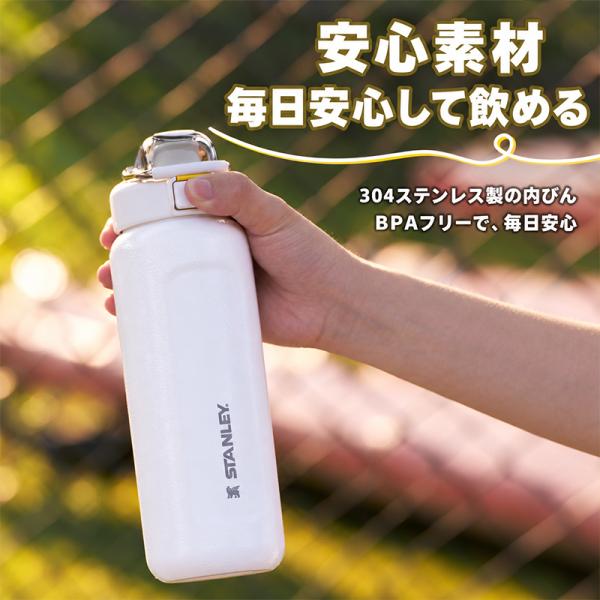 STANLEY �X�^�����[ ���� 709ml 24oz �X�|�[�c�{�g�� �����^�b�` ������ �ۗ� �ەX �X�e�����X �H��@�Ή� ���^�������O�t�� �ʋ� �A�E�g�h�A ���i�摜4