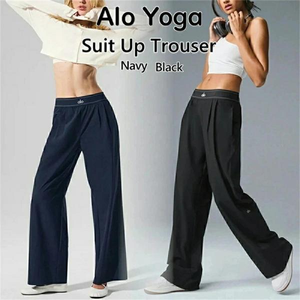 【SALE 50%OFF】Alo Yoga スーツアップパンツ アローヨガ Suit Up Trouser (Regular) アンバサダー メンズ レディース パンツ 大人気 ユニセックス ユ W51432R