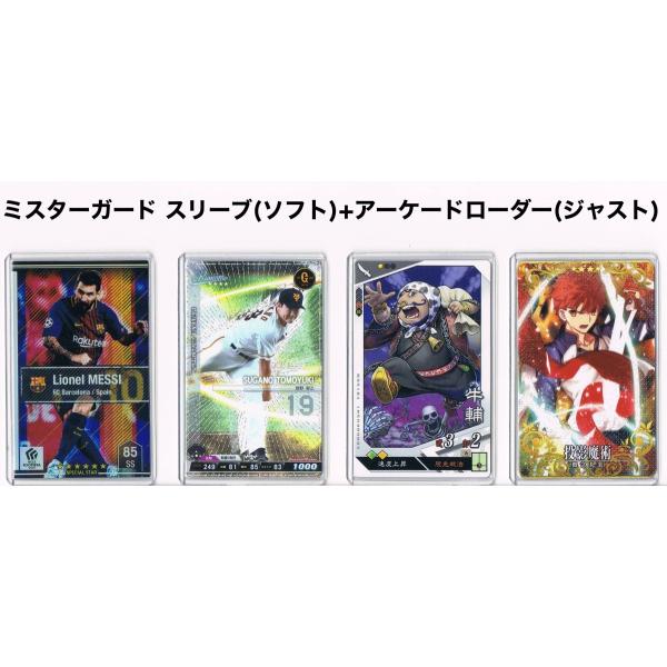 ミスターガード アーケードローダー ジャスト クリア 透明 Wccf Footista ベースボールコレクション Fgoアーケード 三国志大戦に対応 おすすめです Buyee Buyee 日本の通販商品 オークションの代理入札 代理購入