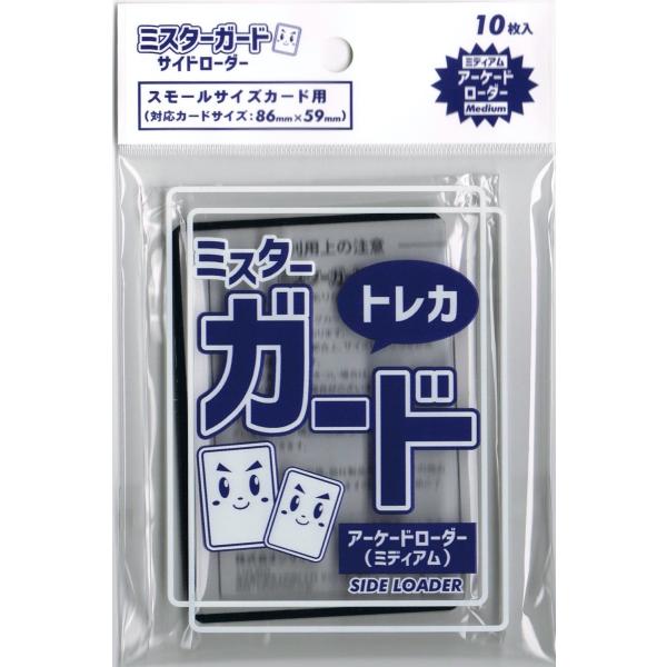 ミスターガード ローダー ミディアム 黒 遊戯王 バトルスピリッツ バトスピ ドラゴンボールヒーローズ ヴァンガード ガンバライジング Buyee Buyee Japanese Proxy Service Buy From Japan Bot Online