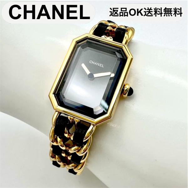 CHANEL プルミエール H0001用　リューズ　4個 返品OK】電池交換済み 良品 CHANEL シャネル プルミエール L H0001
