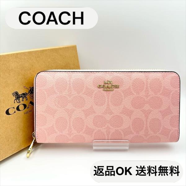 大大特価定早い者勝ち　COACHラウンド長財布 COACH コーチ ラウンド長財布 財布・小物 レザー オレンジの買取実績