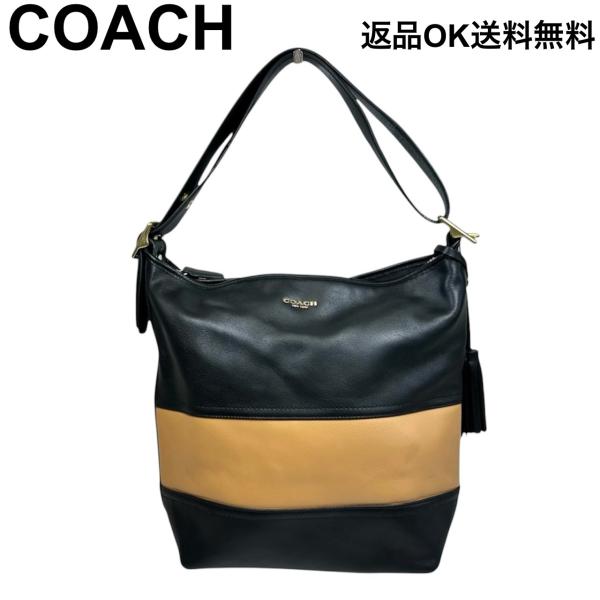 COACH（コーチ） 【返品OK】COACH レザー ショルダーバッグ バイカラー