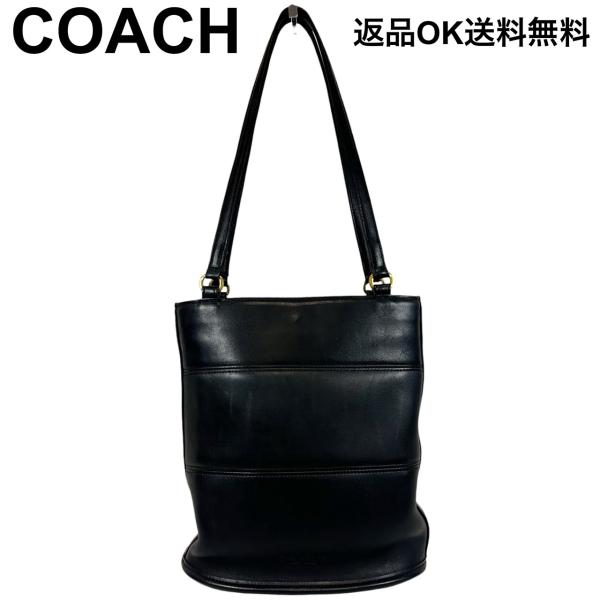 美品 オールドコーチ 肩がけ ショルダーバッグ トートバッグ ハンドバッグ 黒 COACH（コーチ） 【返品OK】COACH オールドコーチ トートバッグ 9099