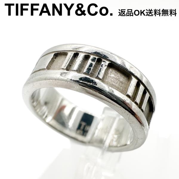 【返品OK】TIFFANY&Co. ティファニー アトラス リング 7.5号 シルバー SV925 アクセサリー レディース ローマ数字 Ag 銀【D425601065002フ2606】