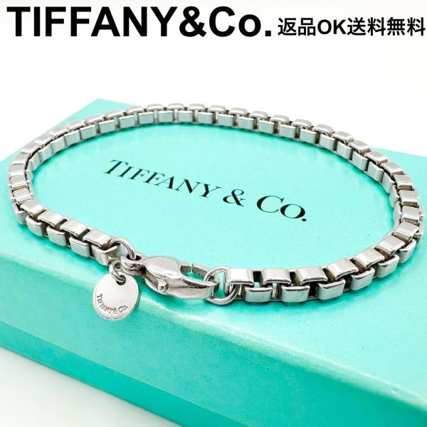 【正規品】Tiffany& Co. ティファニー ベネチアン ブレスレット TIFFANY&Co.（ティファニー） 【返品OK】TIFFANY&Co. ベネチアン