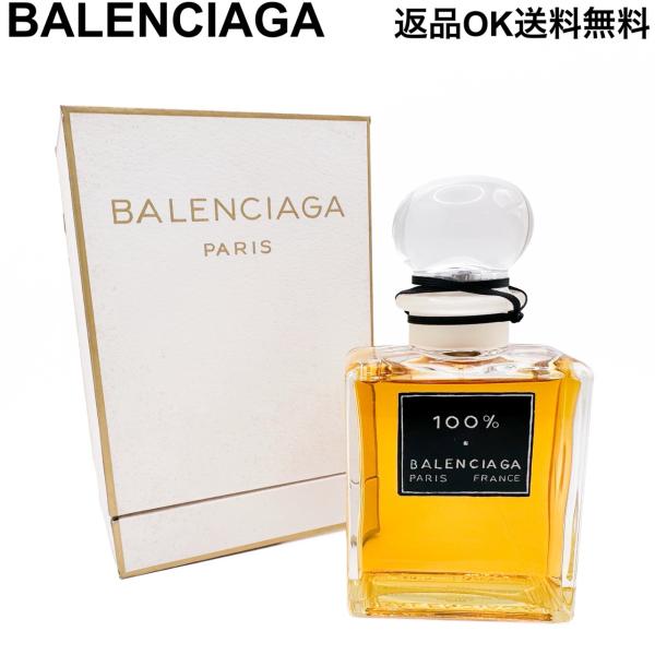 【返品OK】BALENCIAGA バレンシアガ サンプールサン パルファム 100ml 香水 残量9割以上 フランス製【D425601079905フ2608】