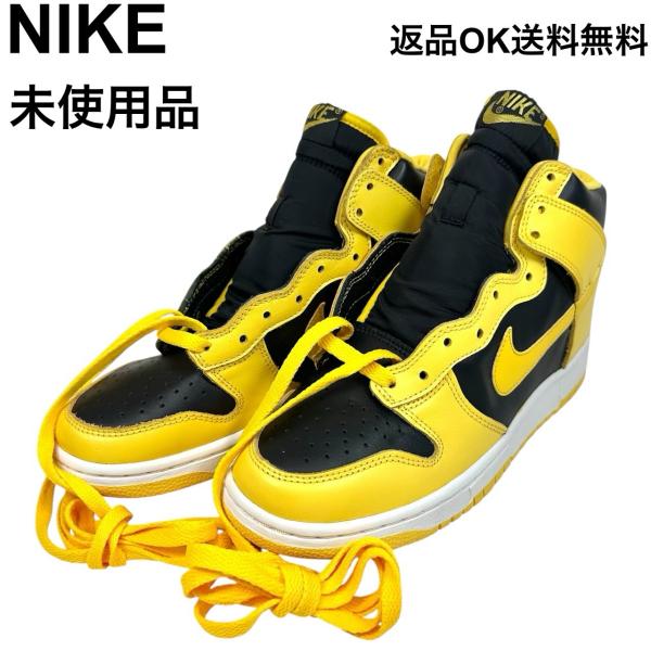 【返品OK】未使用 1999年製 NIKE ナイキ DUNK HIGH LE ダンクハイ IOWA アイオワ 630335-071 スニーカー 26cm デッドストック  【D467901254703ミ2605】