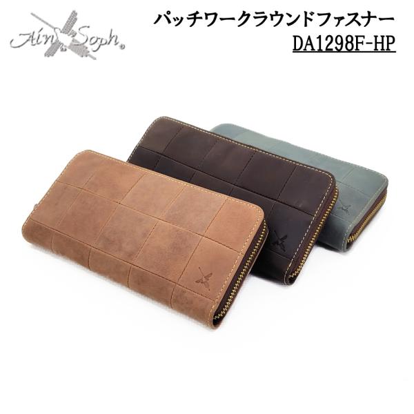 Ain Soph アインソフ 財布 長財布 ロングウォレット ラウンドファスナー パッチワーク ハードプルアップ レザー 本革 牛革 収納力 DA1298F-HP