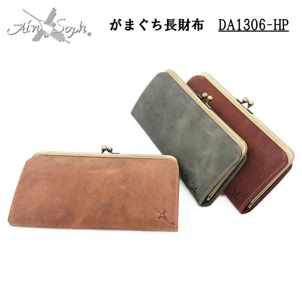 アインソフ　AinSoph　DA1306-MBLがま口 長財布 Ain Soph アインソフ がま口 ロングウォレット 長財布 大容量