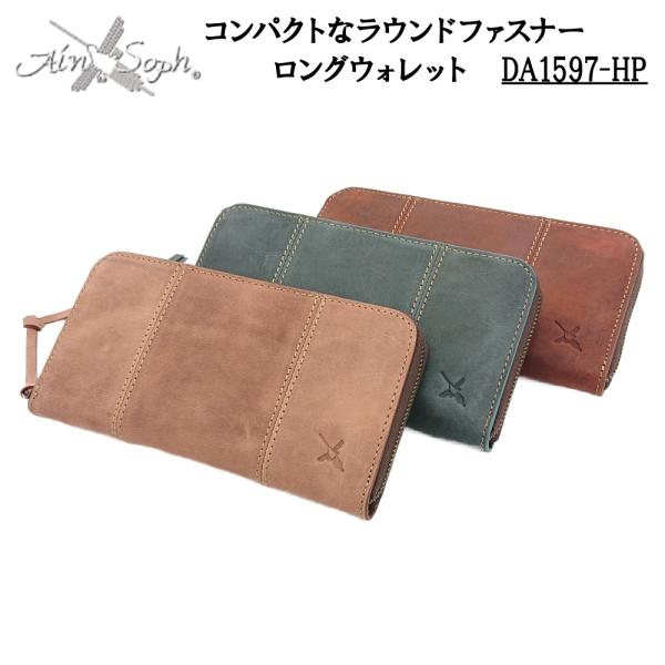 アインソフ 長財布 Ain Soph アインソフ 小さい 長財布 コンパクト ロング