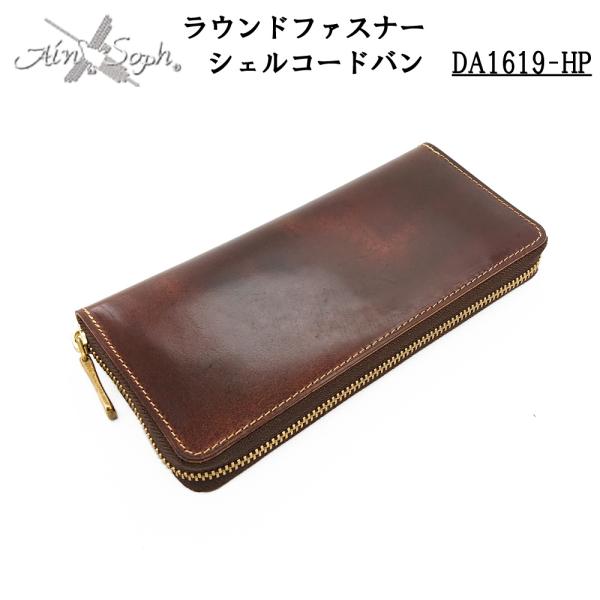 Ain Soph（アインソフ） コードバン ラウンドファスナー ロング