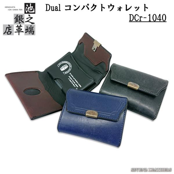 sts_dcr-1040 sts_dcr-1040