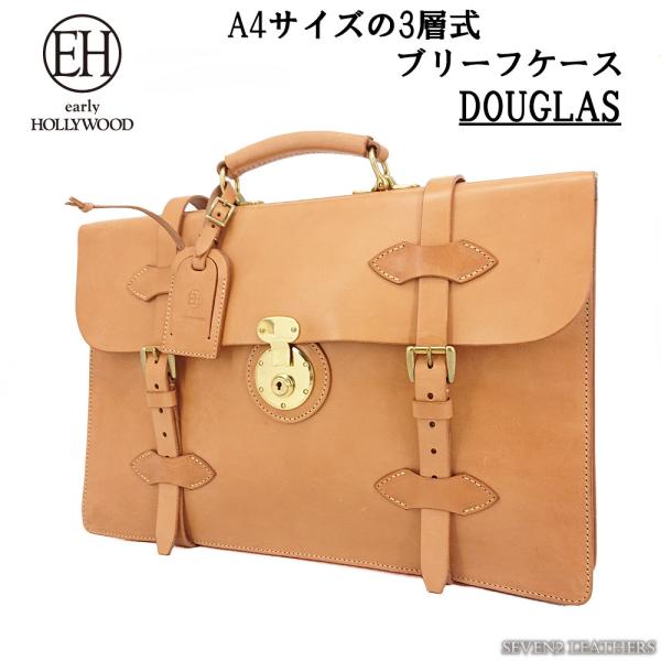 ⭐️新品未使用⭐️ アーリーハリウッド　ビジネスバッグ　ブリーフケース　ブライドル sts_douglas
