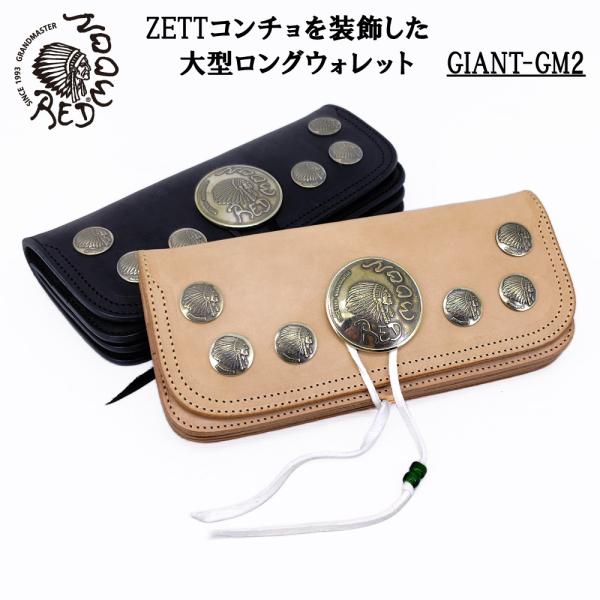 REDMOON レッドムーン ロングウォレット トラッカー 大型 財布 大容量