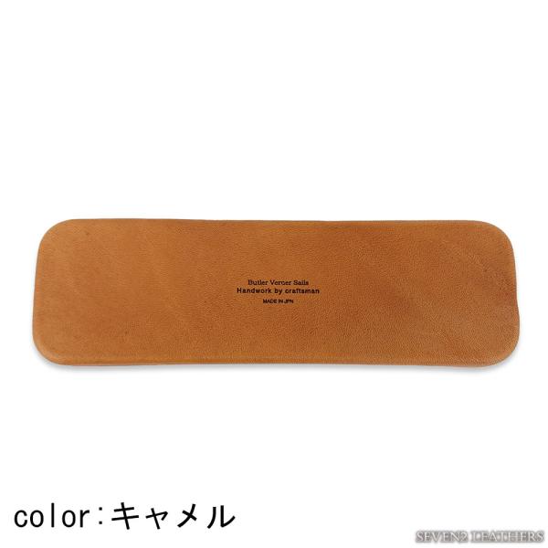 Butler Verner Sails（バトラーバーナーセイルズ） ペンケース レザー