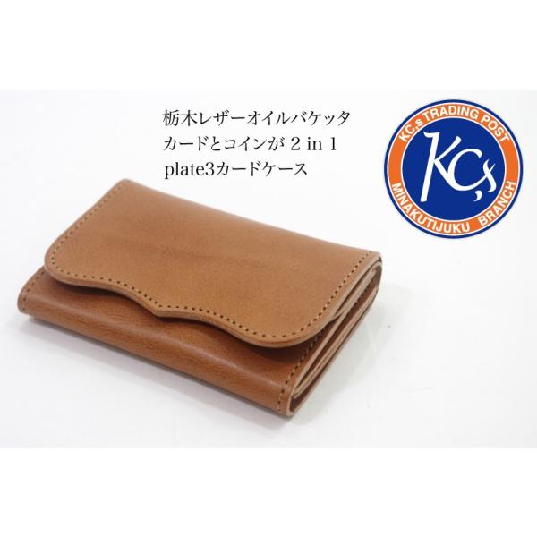 KC,s（ケイシイズ） ケーシーズ 名刺入れ カードケース 就職 祝い 全4