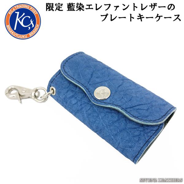 sts_kcs-ltd-pkce