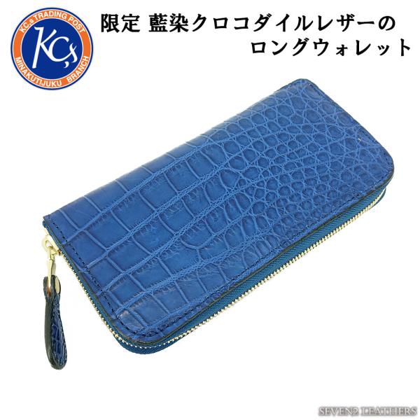 KC,s ケイシイズ ケーシーズ 財布 ロングウォレット ラウンド KC,s ケイシイズ ケーシーズ 財布 ロングウォレット ラウンド