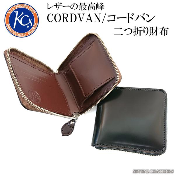 新品 KC's Leather craft ショートウォレット