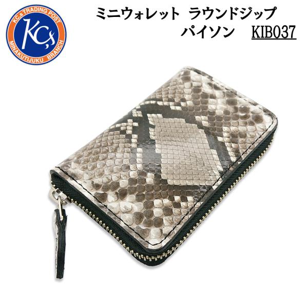sts_kib037