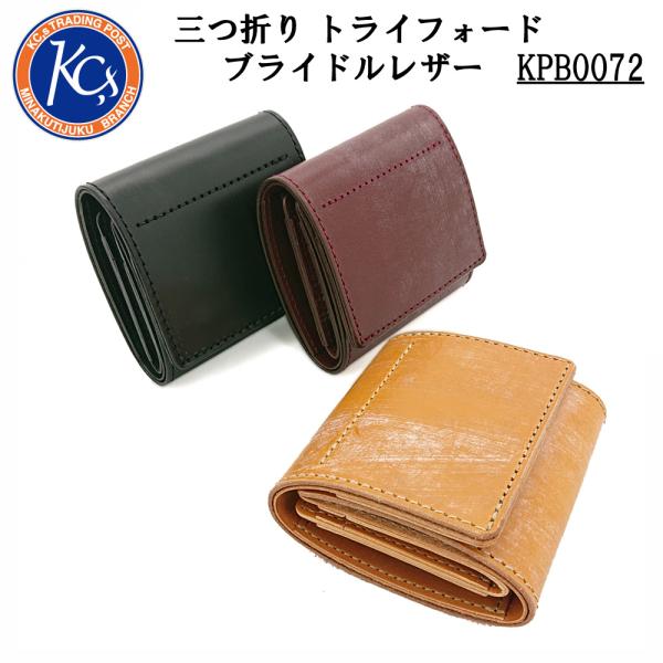 KC,s ケイシイズ 三つ折り ビルフォールド トライフォールド