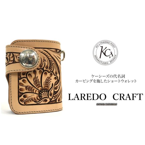 KC,s ケイシイズ ケーシーズ カービング 短財布 ショート