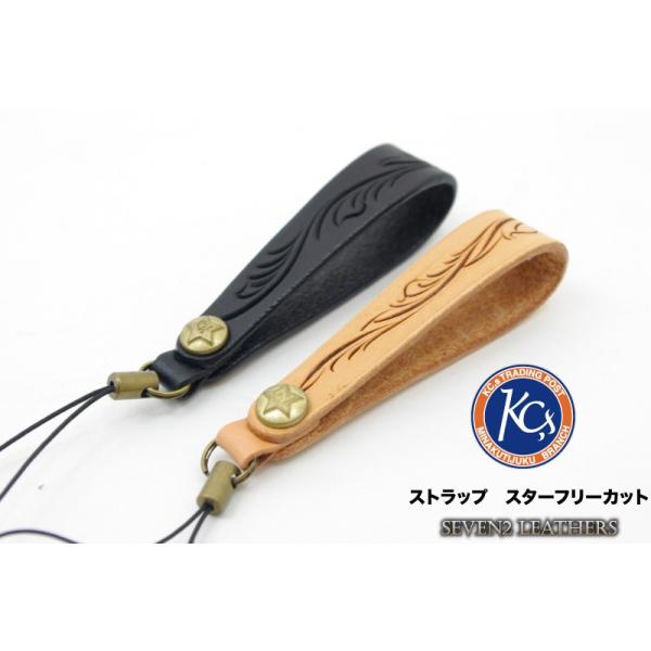 ケイシイズ ケーシーズ KC,s 携帯ストラップ キーホルダー フリーカット カービング 牛革 全4色 kpf001 プレゼント