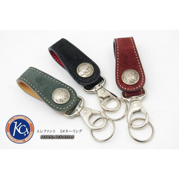 【ネコポス対応品】KC s  ケーシーズ   KPK609　キーリング　5セント　エレファント　全2カラー　KPK-609【ケイシイズ/LEATHER CRAFT/鍵/キーケース】【お取り寄せ商品】 KC,s（ケイシイズ） ケーシーズ KC,s 5セントキーリングエレファント