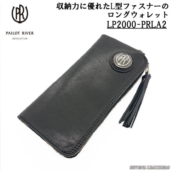 REDMOON（レッドムーン） パイロットリバー PAILOT RIVER 財布 ロング