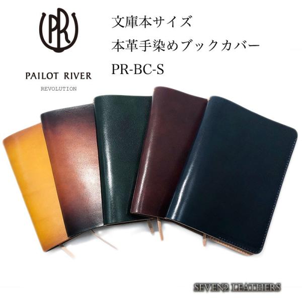 pCbgo[ PAILOTRIVER ubNJo[ Ps{ S3F jp v PR-BC-S v[g