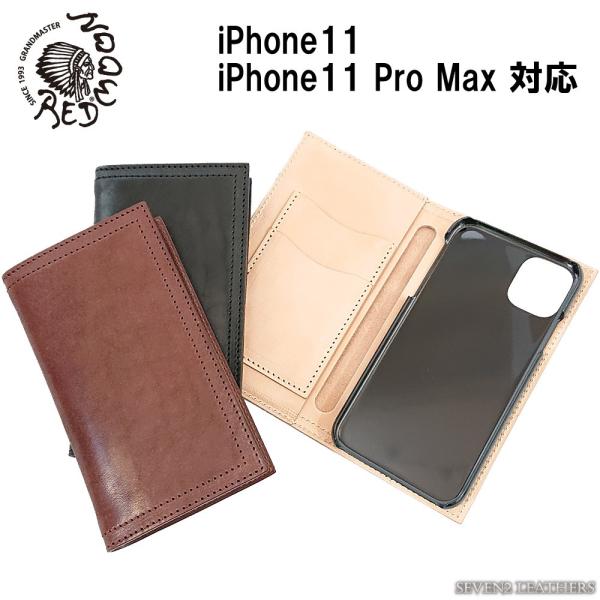 �����ꖳ�� �p�C���b�g���o�[ PAILOT RIVER iPhone11 �X�}�z�P�[�X �蒠�^ Pro Max �X�}�[�g�t�H�� �J�o�[  PR-IPC11 �v���[���g