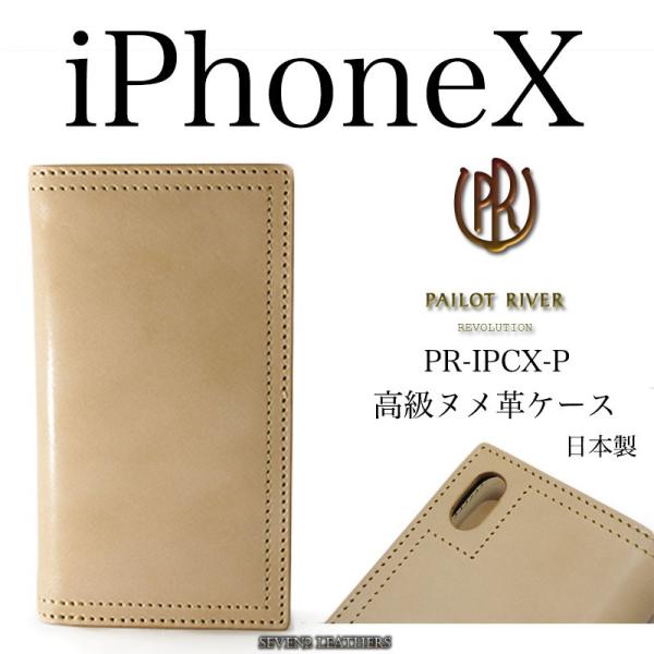 pCbgo[ PAILOTRIVER iphoneXP[X ACtHubN^Cv S3F jp v pr-ipcx-p    ĈΏ  v[g