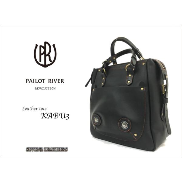 ⭐️未使用級⭐️　レッドムーン　パイロットリバー　トートバッグ　ブラック　レザー sts_pr-kabu-3