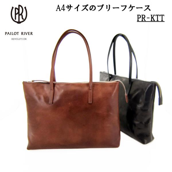 REDMOON（レッドムーン） PAILOT RIVER パイロットリバー ブリーフ