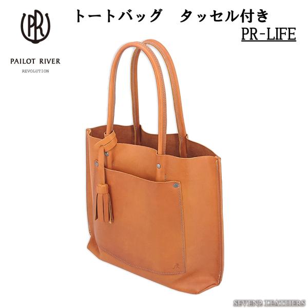 REDMOON（レッドムーン） パイロットリバー PAILOTRIVER トートバッグ