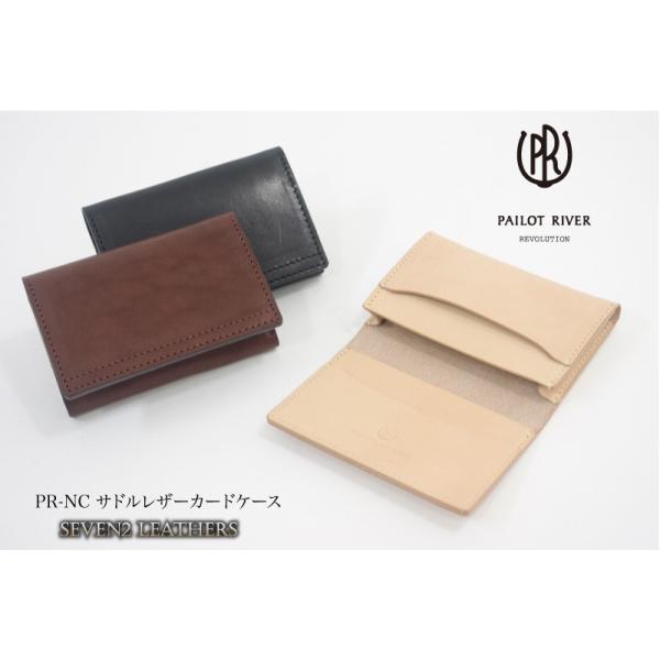 名入れ無料 パイロットリバー PAILOTRIVER 名刺入れ カードケース シンプル 全4色 男女兼用 牛革 PR-NC