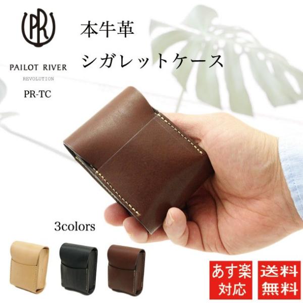 て*中様 シガレットケース Amazon | sumo56 シガレットケース タバコケース ライター付き