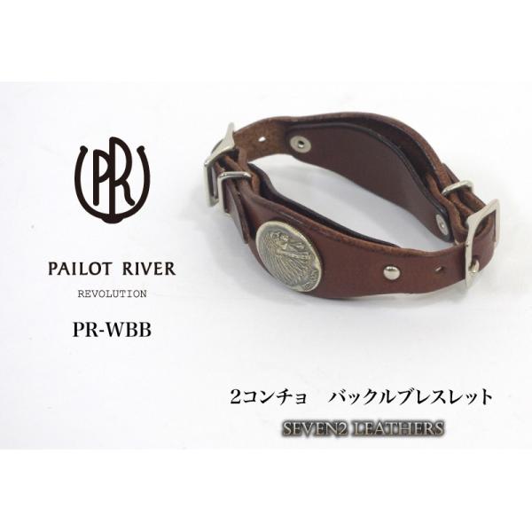 パイロットリバー PAILOTRIVER ブレスレット 本革 全3色 男女兼用 牛革 pr-wbb プレゼント