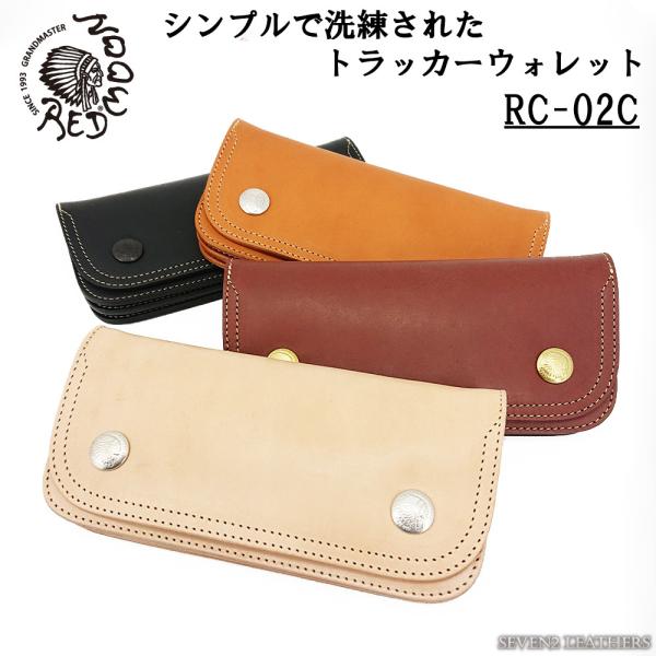 REDMOON レッドムーン 長財布 ロングウォレット トラッカー REDMOON レッドムーン 長財布 ロングウォレット トラッカー