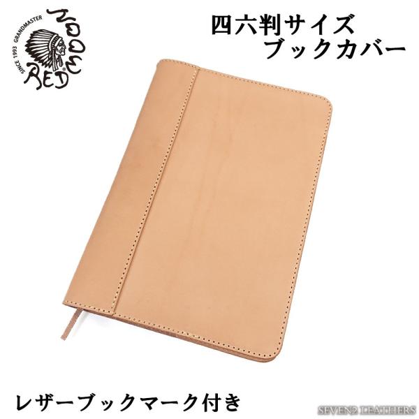 ꖳ  Ĉ󖳗 bh[ REDMOON ubNJo[ U[P[X S3F jp v RM-BCL v[g