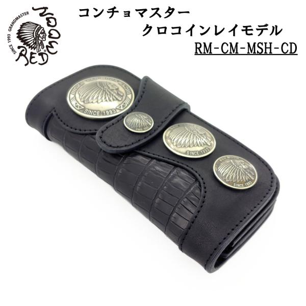 REDMOON（レッドムーン） 長財布 クロコダイル ロングウォレット ワニ