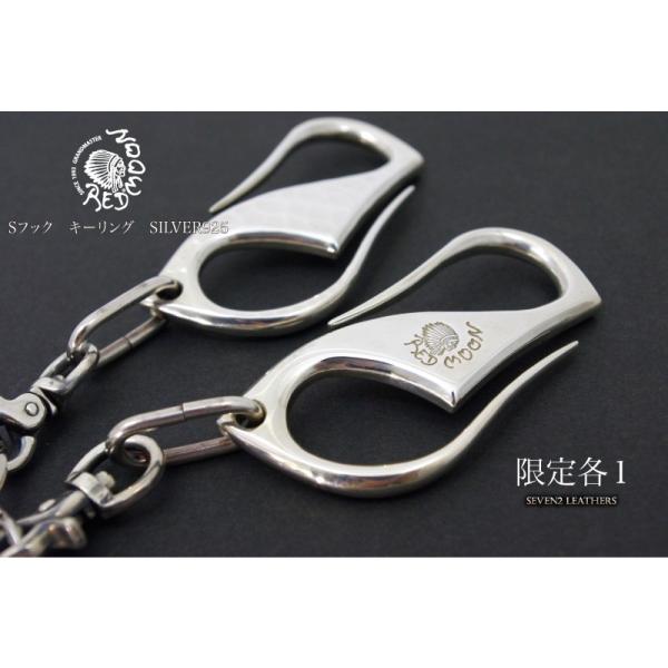 レッドムーン　フック付きシルバーキーホルダー レッドムーン フック付きシルバーキーホルダー 楽天市場